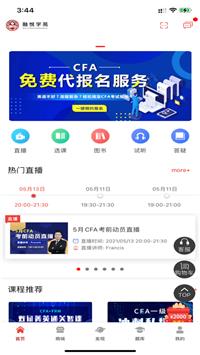 融悦教育官网版