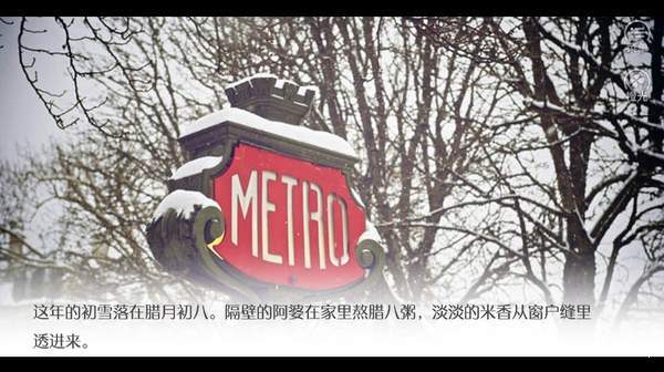 如果你是我想要的未来橙光破解版