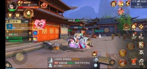 帝国时代从大秦太子到万国大帝