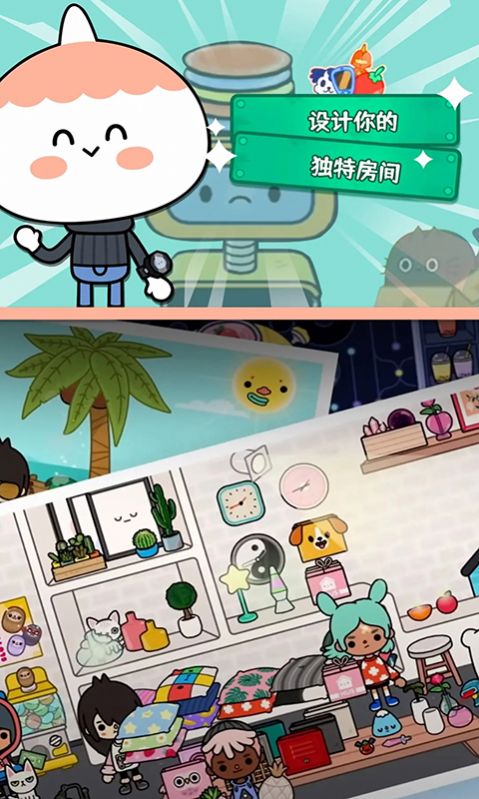托卡校园生活世界 托卡校园生活世界