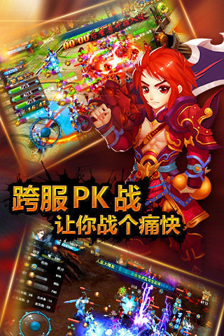 天天战萌仙破解版