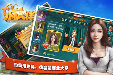 中国小伙伴 中国小伙伴