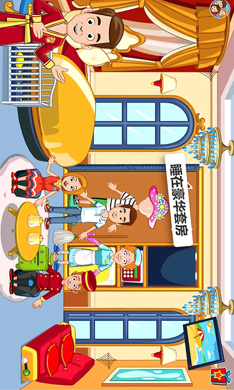 托卡迷你小假期 托卡迷你小假期