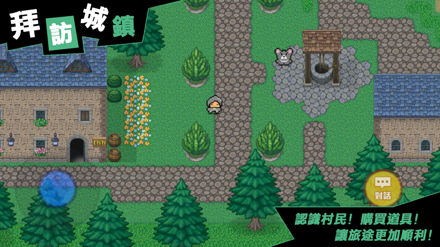 守护桧季森林2 守护桧季森林2