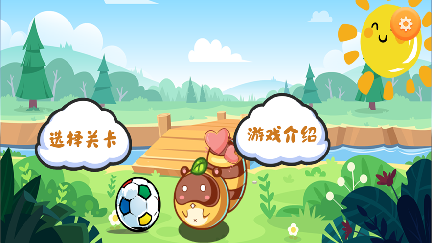 浣熊奇兵 浣熊奇兵