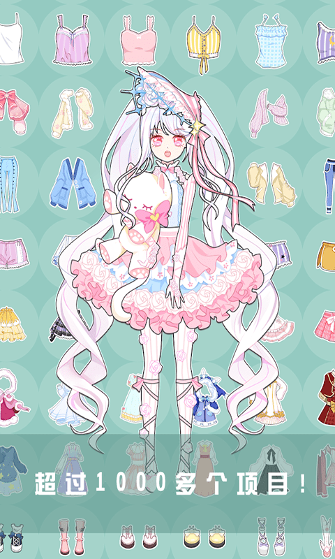 穿越时空换装秀 穿越时空换装秀