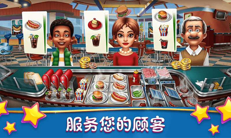 模拟美食烹饪大师 模拟美食烹饪大师