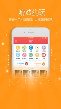 猫耳陪玩最新版