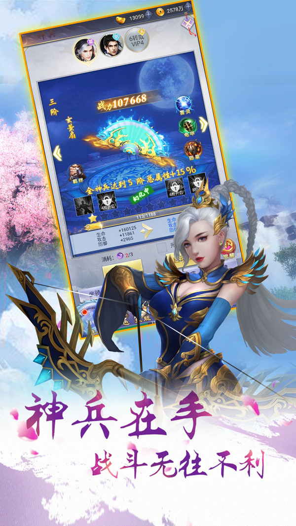 顾云轩开局入赘李家