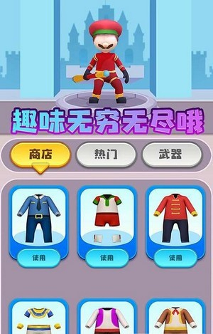 超级鸟里奥 超级鸟里奥