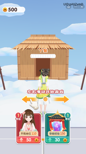 女皇冲冲冲 女皇冲冲冲