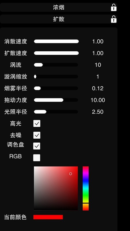 粒子炫酷变化模拟器 粒子炫酷变化模拟器