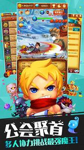 十万个大魔王破解版