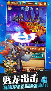 十万个大魔王破解版