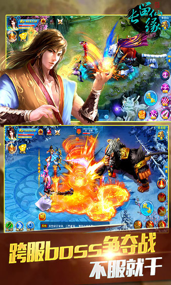 新塔防三国-全民塔防