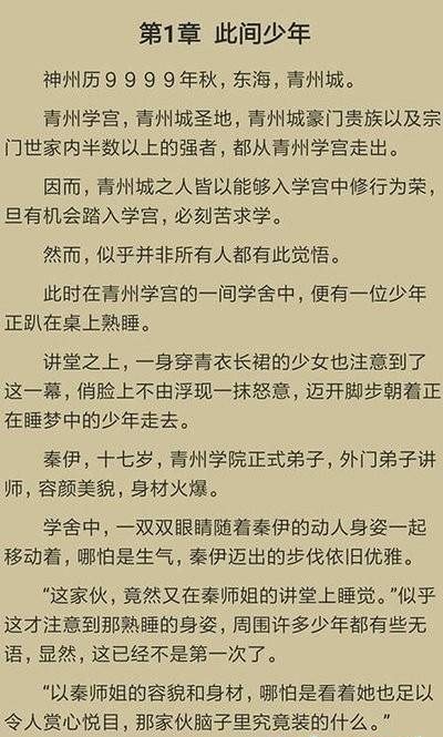 千阅书城最新版
