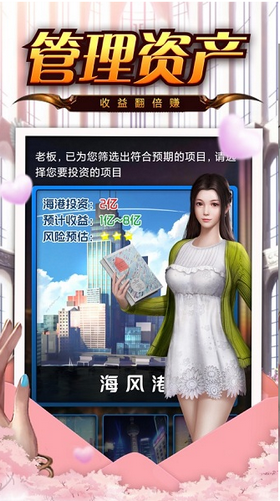 嫁给有钱人 嫁给有钱人