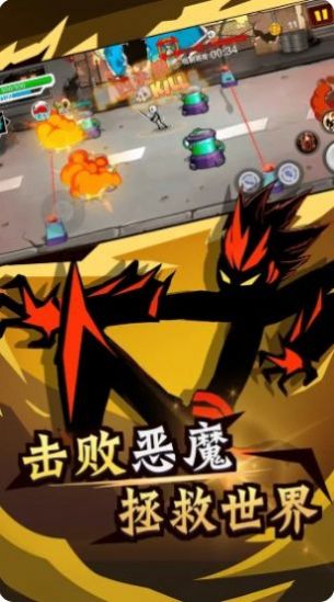 火柴人战斗最牛