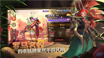 蚂蚁奇兵