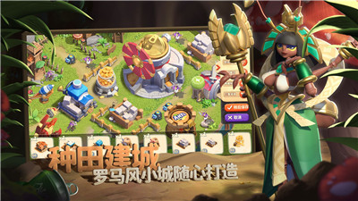 蚂蚁奇兵