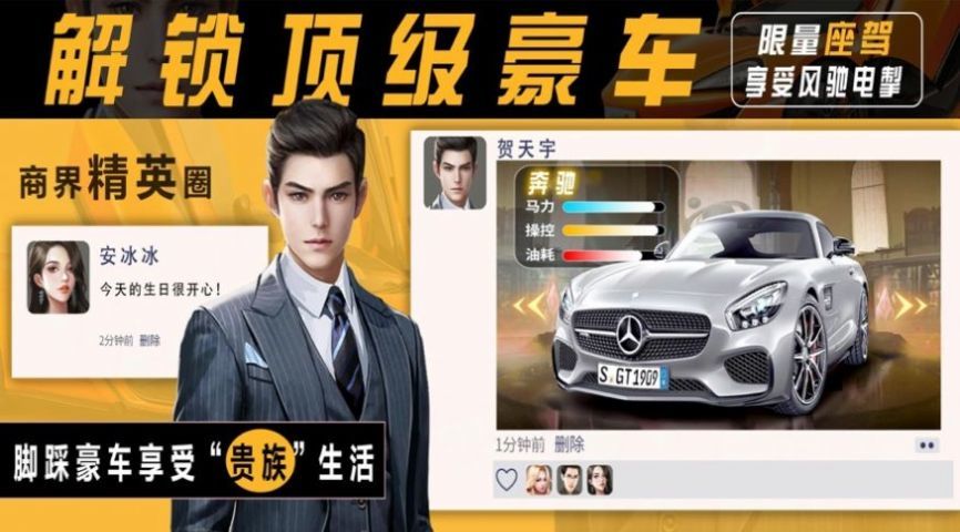我的女王秘书 我的女王秘书