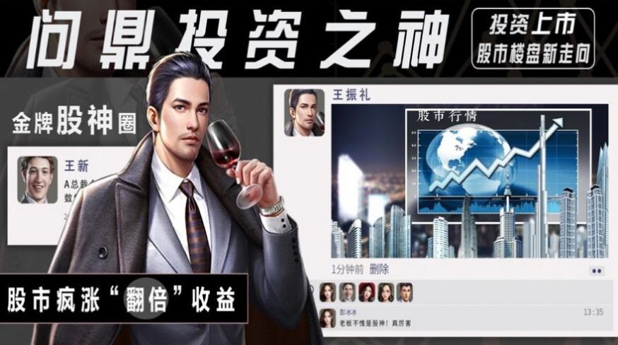 我的女王秘书 我的女王秘书