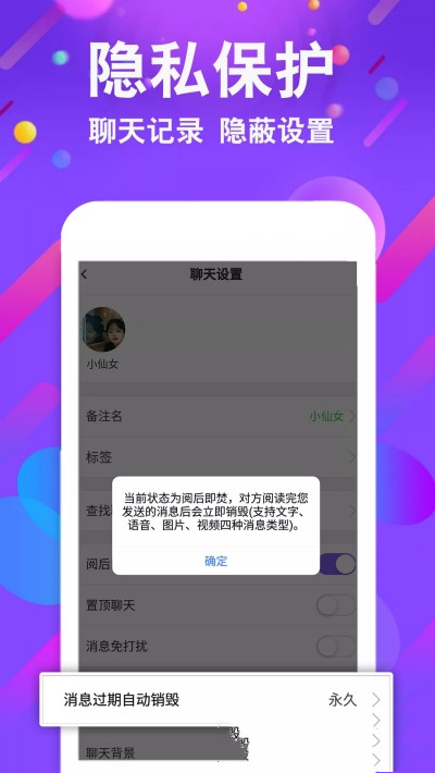 小舞会交友
