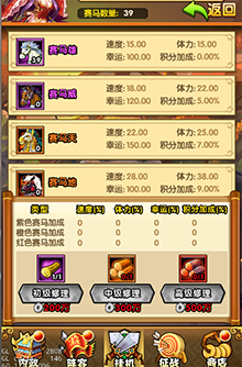 三国挂机名将传