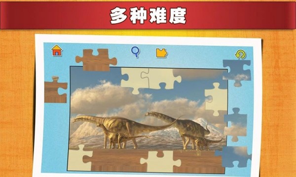 全民拼图大师 全民拼图大师
