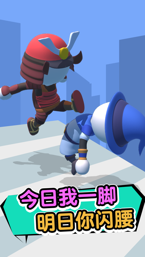 大哥我错了 大哥我错了