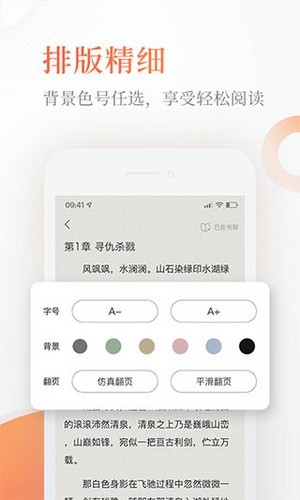 Q糖酷阅破解版