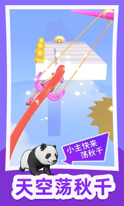 头发冲冲冲 头发冲冲冲