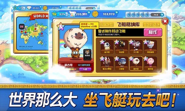 传说的盗贼王 传说的盗贼王
