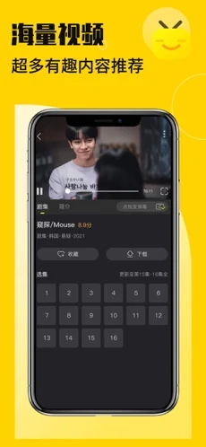 花生视频破解版