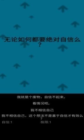 自信训练器 自信训练器