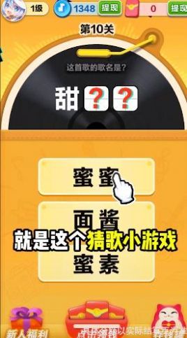 节奏滑步 节奏滑步