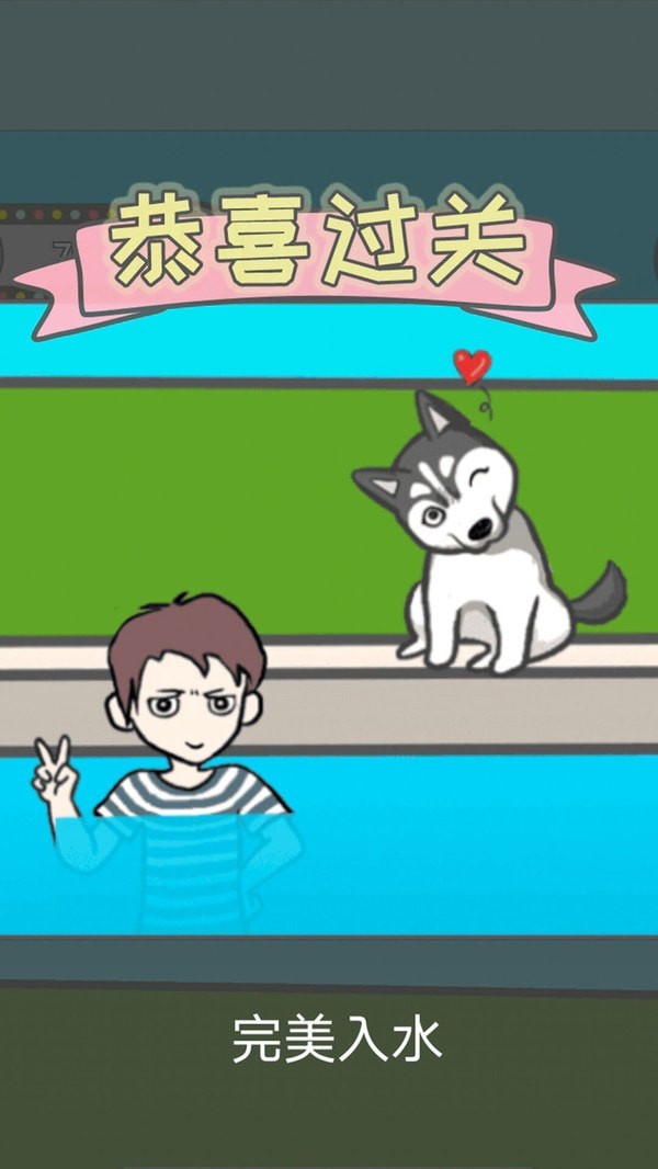 竟然养二哈 竟然养二哈