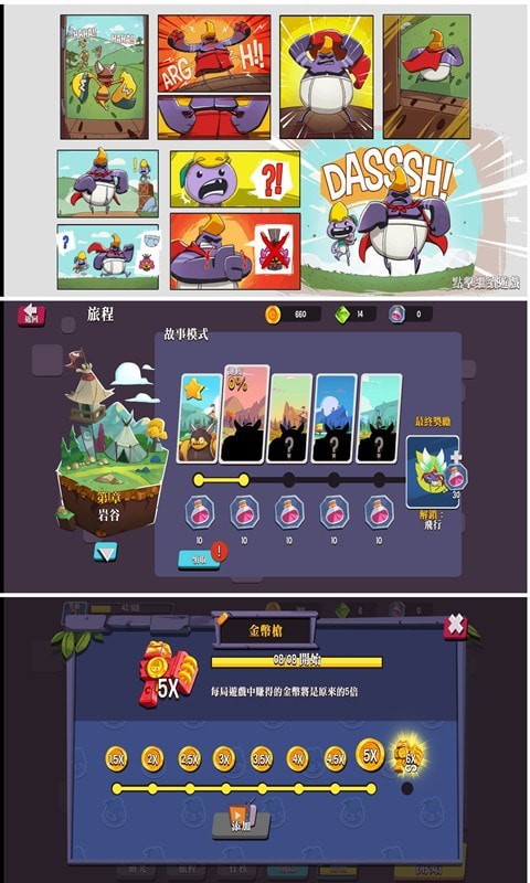 翻滚特工 翻滚特工