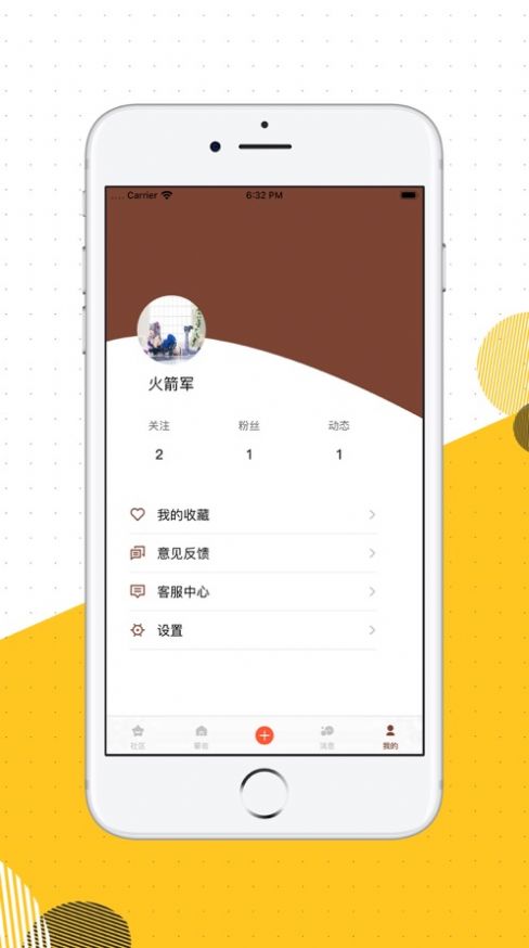 岩行试玩 岩行试玩