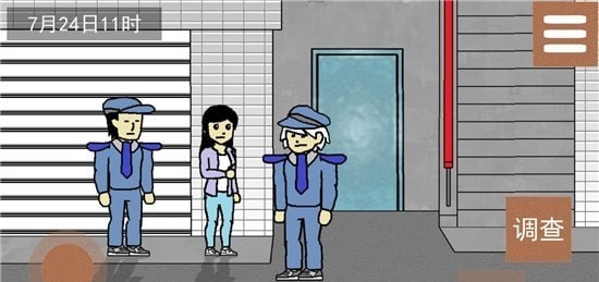 侦查故事枪声 侦查故事枪声