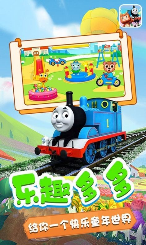 奥玛的小乐园 奥玛的小乐园