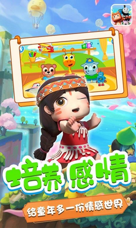 奥玛的小乐园 奥玛的小乐园