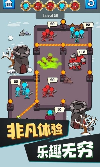 火柴人吞噬 火柴人吞噬