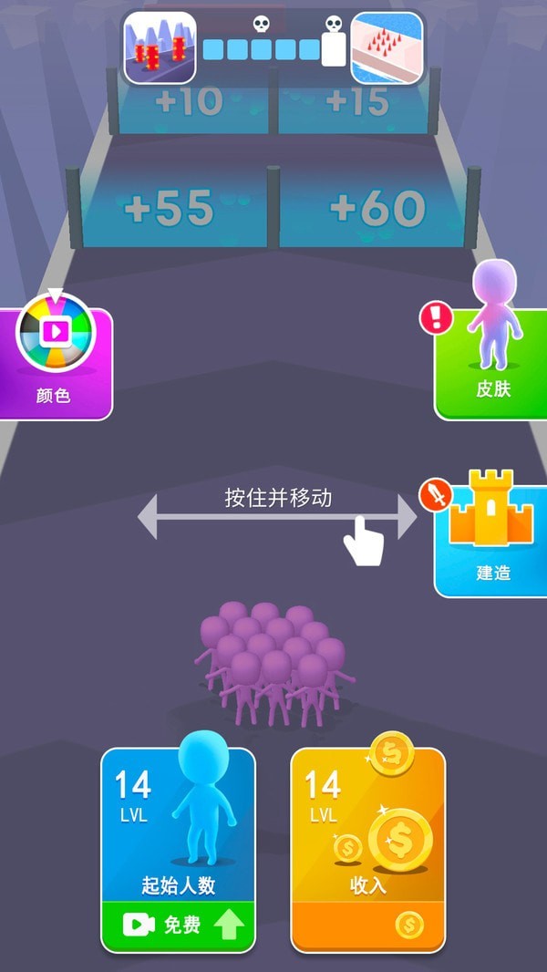 火柴人冲冲呀 火柴人冲冲呀