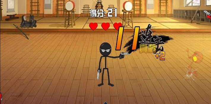 模拟火柴人 模拟火柴人
