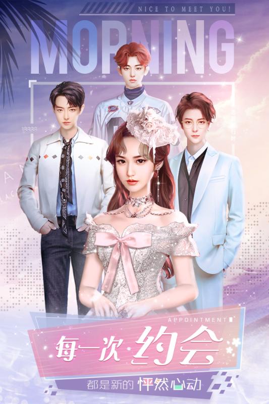 重生后我嫁给了渣男的死对头