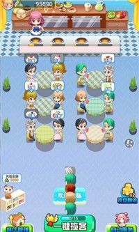 幸福大掌柜 幸福大掌柜