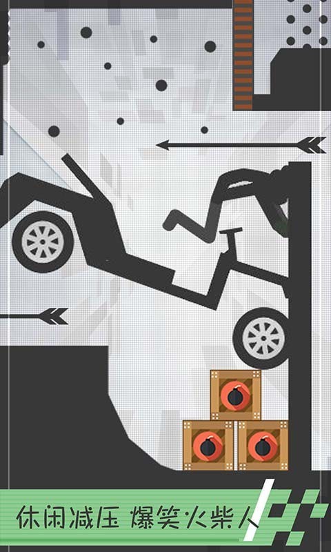火柴人开车 火柴人开车