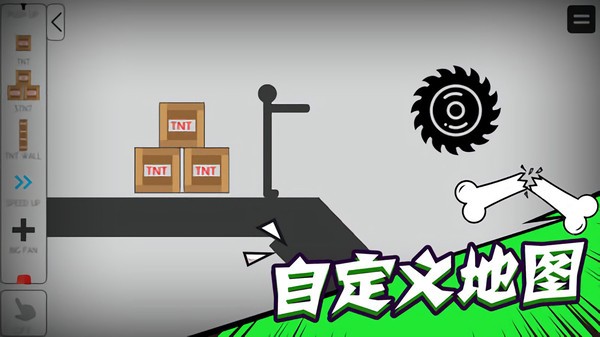 火柴人乱斗联盟双人