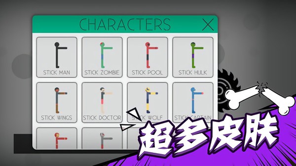 火柴人乱斗联盟双人